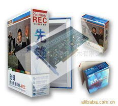 先鋒音訊（北京） 通訊技術(shù)驅(qū)動(dòng)下的聲訊系統(tǒng)產(chǎn)品與創(chuàng)新開發(fā)